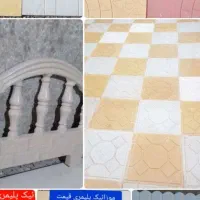 موزاییک پلیمری|مصالح و تجهیزات ساختمان|تربتحیدریه, قاسم آباد|دیوار