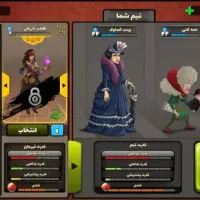 پسر خوانده با تخفیف طاق هم دارم
