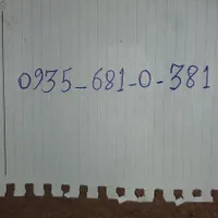 سیمکارت رند ایرانسل09356810381