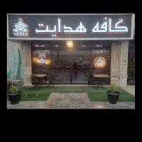 همکار خانم کار در کافه با آموزش با حقوق20 میلیون