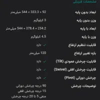مانیتور گیمینگ samsung s24ag320nm|قطعات و لوازم جانبی رایانه|ری, شهادت|دیوار