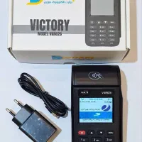 کارتخوان(دستگاه کارتخوان)پوز سیار ویکتوریVKR 626