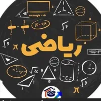 تدریس خصوصی ریاضی (ویژه دختران)