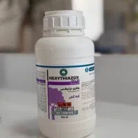 هگزی تیازوکس(نیسورون)گلسم