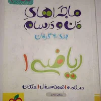 کتاب تست کنکور|کتاب و مجله آموزشی|تهران, هفت حوض|دیوار