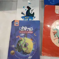 بسته کمک آموزشی پرش هفتم|کتاب و مجله آموزشی|مشهد, توس|دیوار