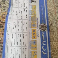 فرش ۹و۶متری|فرش|گناباد, |دیوار