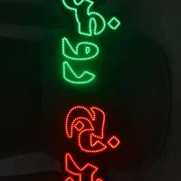 ال ای دی