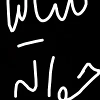 حواله سایناS با استانداردهای 85گانه