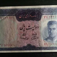 اسکناس‌های قدیمی|کلکسیون سکه، تمبر، اسکناس|شیراز, زرهی|دیوار