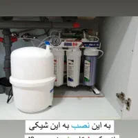 نصب و سرویس تصفیه آب(آوان پمپ)|خدمات پیشه و مهارت|دزفول, |دیوار