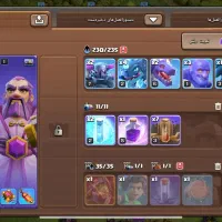 کلش|کنسول، بازی ویدئویی و آنلاین|فیروزآباد (لرستان), |دیوار