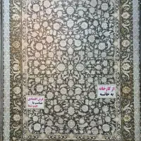 فرش  ۱۲۰۰شانه تراکم ۳۶۰۰
