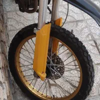 تریل فلات 250