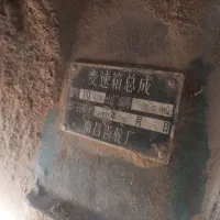 کمباین  جاندیر