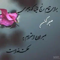 اپراتور دستگاه دیگ‌بخار