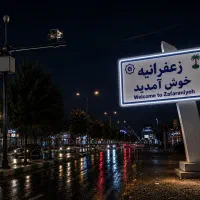 زمین۲۱۰متری/به قیمت/کردان سهیلیه زعفرانیه