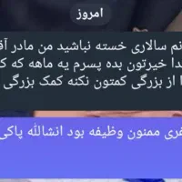 ترک اعتیاد بدون درد وخماری|خدمات آرایشگری و زیبایی|جیرفت, |دیوار