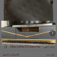 مبل میز کنسول