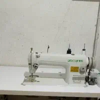 چرخ صعنتی زوجی