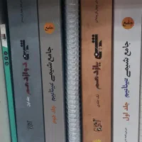 کتاب تست کنکور تجربی