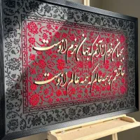 سفارش تابلو پتینه و مخمل دکور عیدانه منزل شما