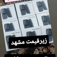 گوشی نوکیا106اصلی