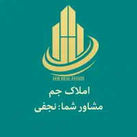 ۱۳۰ متری/کوه سنگی/دکتر بهشتی/تازه ساز/ فوری
