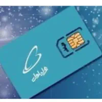 سیم کارت ۰۹۱۲۵۸۶۲۶۴۵