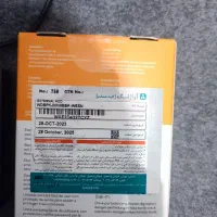 هارد اکسترنال 5 ترابایت My Passport فروش فوری|قطعات و لوازم جانبی رایانه|ارومیه, |دیوار