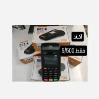 کارتخوان آکبند فقط 5/500