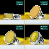 انگشتر های نقره مردانه آماده حک دعای شرف الشمس