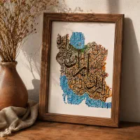 تابلو نقاشی خط