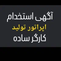 استخدام اقا وخانم