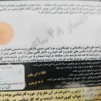 پراید 131 مدل 92معمولی|خودرو سواری و وانت|پرند, |دیوار