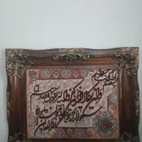 تابلو ون یکاد