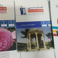 پکیج کامل کتاب های قلم چی آزمون تیزهوشان نمونه نهم