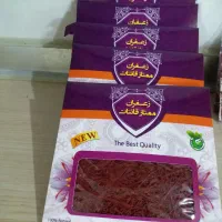 زعفران قائنات