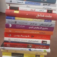 کتاب|کتاب و مجله ادبی|ارومیه, |دیوار