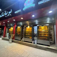 صندوقدار خانم