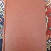 رباعیات خیام|کتاب و مجله ادبی|تهران, سبلان (لشگر)|دیوار