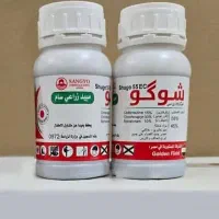 حشره‌کش سیستمیک ژاپنی شوگو. نابودی تضمینی آفات