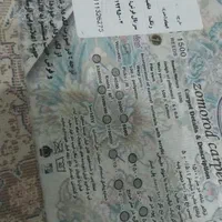 تعدادی فرش یک نقش زمرد مشهد|فرش|تهران, یافت آباد جنوبی|دیوار