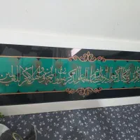 تابلو دیواری