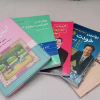 مجموعه از کتاب های انگیزشی|لوازم التحریر|اصفهان, ارزنان|دیوار