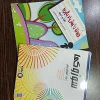 کتاب اموزشی ویالون