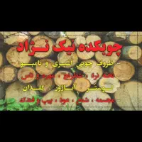 حراج آبگرمکن زمینی و ماشین لباسشویی|حراج|بروجرد, |دیوار