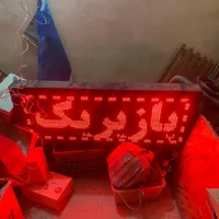 تابلو روان ۱۰۶ در ۴۲ زیر قیمت