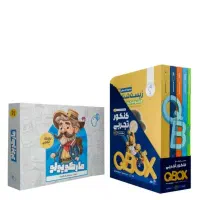 ماز باکس دوازدهم یاضی