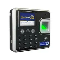 دستگاه حضور و غیاب صنعتی فول